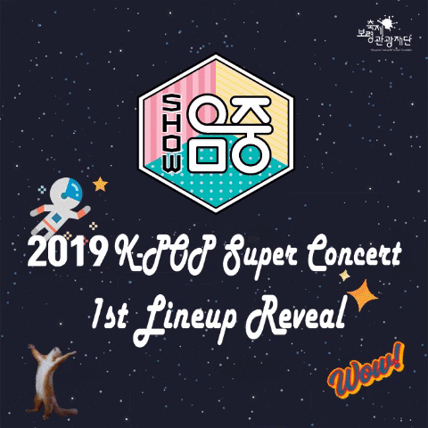 K-POP Super Concert Show! Music Core 1st Lineup
