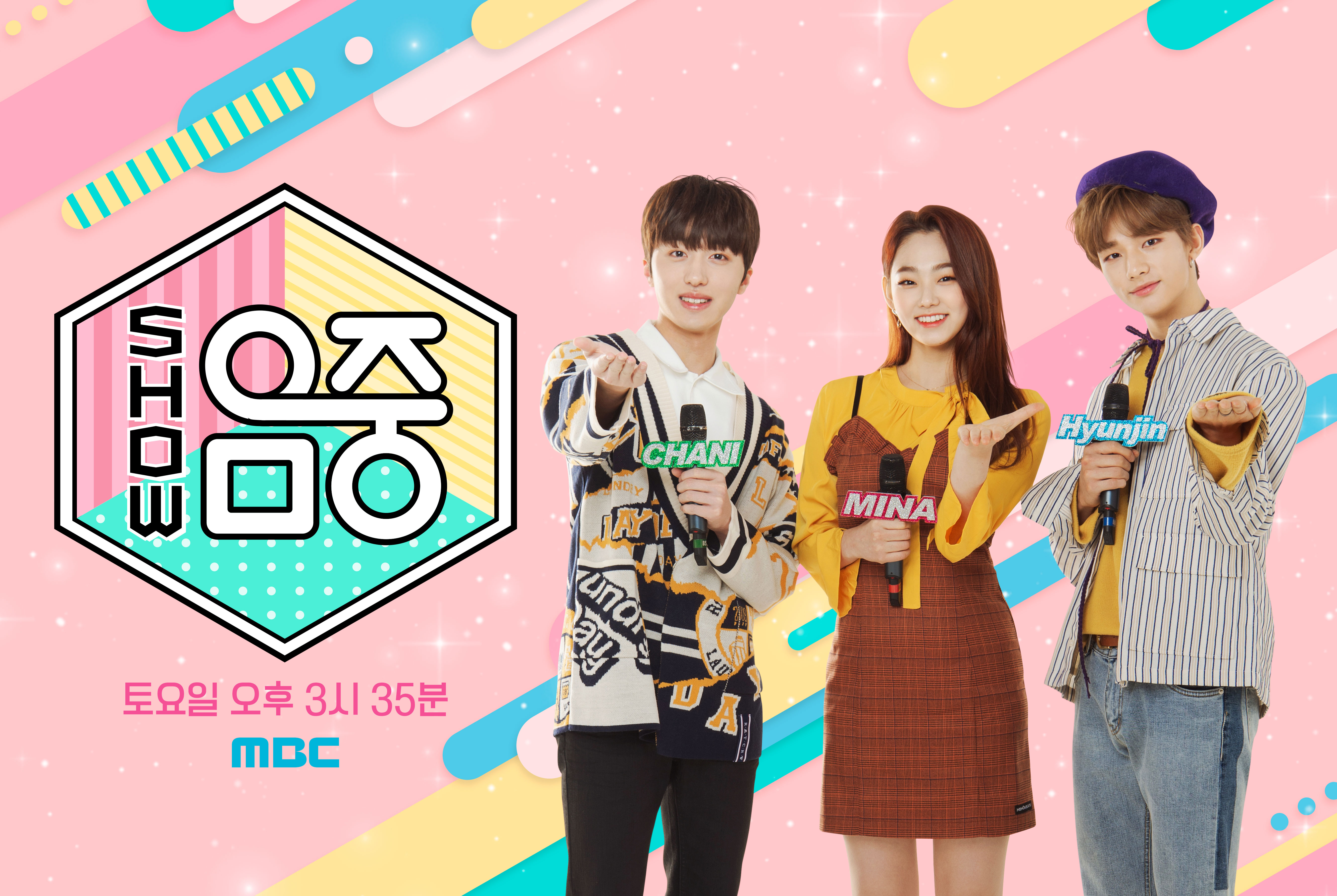 K-POP Super Concert 'Show! Music Core'